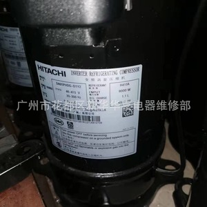 Compresor de Bomba de Calor Hitachi DA65PHDG D1Y2 24V para Reparación de Aire Acondicionado y Refrigeración - Product Image 3