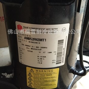 คอมเพรสเซอร์ทำความเย็น ไซอาม คอมเพรสเซอร์ รุ่น BN65YEDMT ใช้สารทำความเย็น R410A แรงดันไฟฟ้า 230V กำลังไฟ 5450W สำหรับเครื่องปรับอากาศ - Product Image 3