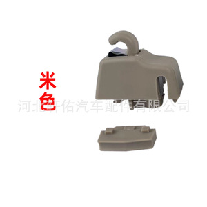 Car Sun Visor <b>Hook</b> <b>Clip</b> 4L0859562 For Porsche Cayenne Volkswagen Audi Plastic Black Gray Beige Slip <b>Hook</b> - Product Image 4