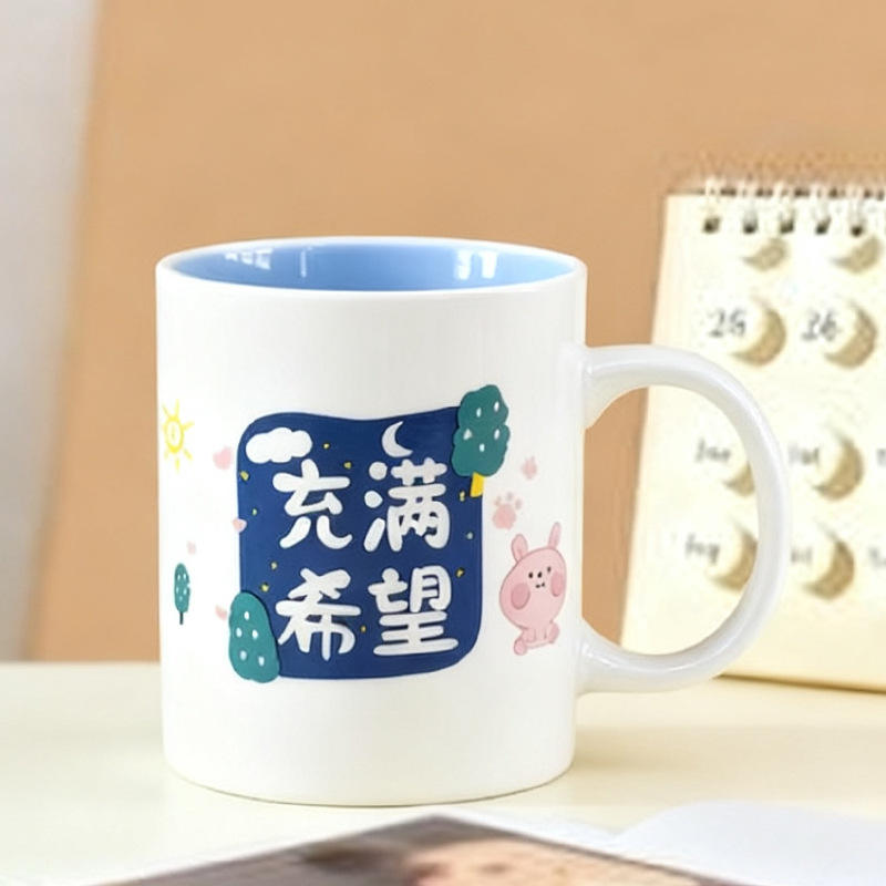 ถ้วยอธิษฐานสีฟ้า