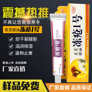 <span class=keywords><strong>Crema</strong></span> Anti-Prurito <span class=keywords><strong>per</strong></span> Mani e Piedi, Unguento <span class=keywords><strong>per</strong></span> Talloni Secchi e Screpolati, Labbra, Orecchie, Balsamo Prevenzione Prurito - Product Image 6