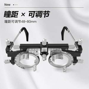 Montura de Prueba Oftalmológica Multifuncional Yuan Yan, 74g, Ligera, Distancia Pupilar Ajustable, para Examen Ocular - Product Image 4