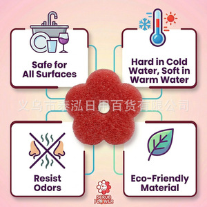 Éponge nettoyante en forme de petite fleur rouge, pour la cuisine, lot de 3, texture sensible à la température, change de couleur - Product Image 3
