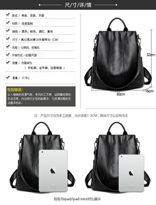 Hot Selling Women <b>Backpack</b> Purse PU Leather Waterproof Anti-theft Casual Shoulder Bag Fashion Ladies Satchel School Bag - Product Image 3