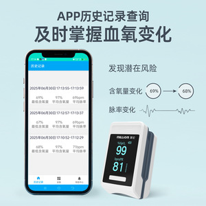 Oxymètre de pouls au doigt Baihaohui de qualité médicale avec mesure de <span class=keywords><strong>la</strong></span> <span class=keywords><strong>saturation</strong></span> en <span class=keywords><strong>oxygène</strong></span> du sang, de <span class=keywords><strong>la</strong></span> fréquence cardiaque et du pouls - Product Image 5