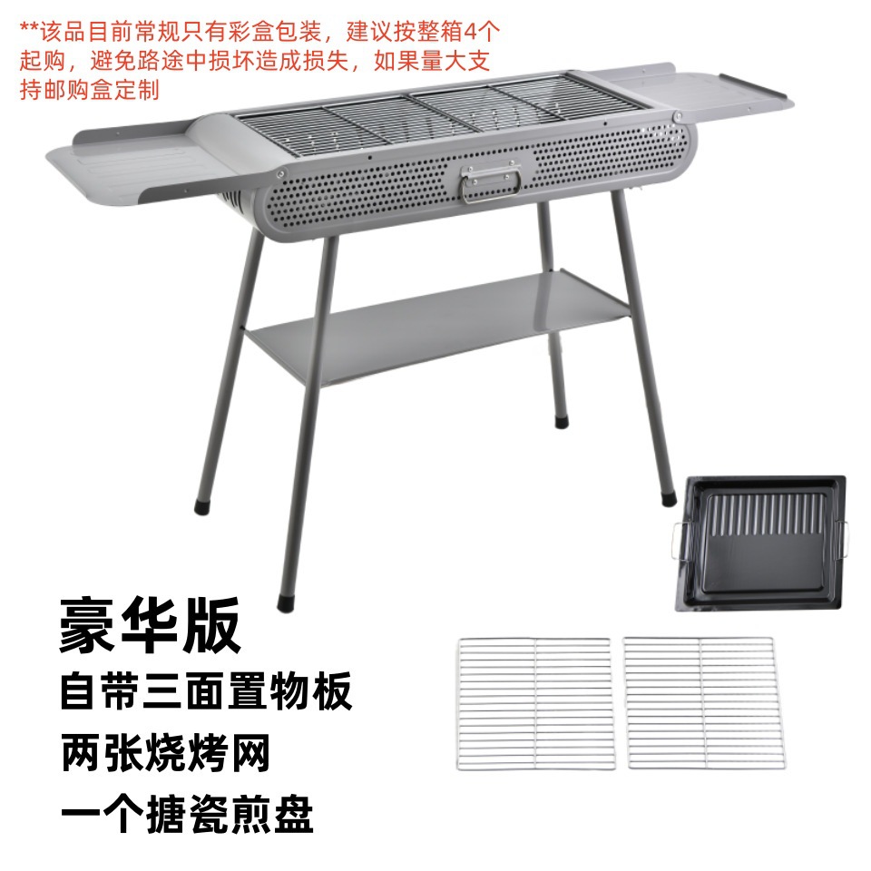 Barbecue de luxe