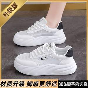 Women's Summer Sports Shoes One-Piece Soft Soles Hollow Mesh Design New Breathable for Pregnant Women Foreign Running Shoes - Product Image 6