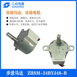 Sanzhong Electric Appliances' 4-Phase 8-Beat Miniature Silent <b>Stepper</b> <b>Motor</b> 1/64 Speed Ratio 5V - Product Image 4