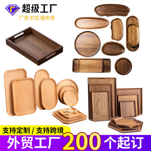 Plateaux de service en bois massif Xuyuan avec poignée laquée pour hôtel, usage alimentaire, fruits, thé, sur mesure - Product Image 1