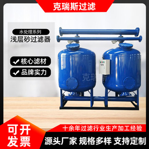 Tanque de filtración a presión Kris Shallow Sand Filter SY-QCS-50 para tratamiento de agua - Product Image 5