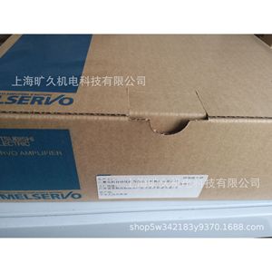 Amplificador de Servoaccionamiento Mitsubishi Electric Mr-Je-70B, Trifásico, 200-240V, 50/60Hz, Control Vectorial - Product Image 2