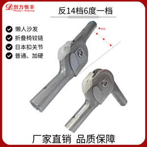 Furniture Hinge Iron 4mm Reverse 14th Gear Multi Angle Surface Mount Chinese Furniture - Product Image 2