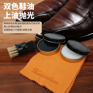 Maximilian Leather Care <b>Kit</b> 6 Pieces Shoe <b>Polish</b> Set Men's Shoe Maintenance - Product Image 4