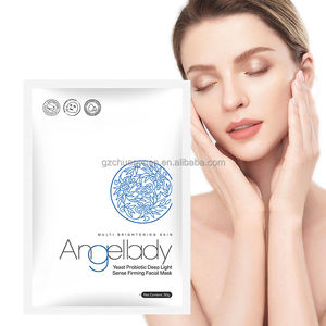 มาสก์แผ่นหน้าสูตรยีสต์โปรไบโอติกให้ความชุ่มชื่นทำให้ผิวกระชับ - Product Image 2