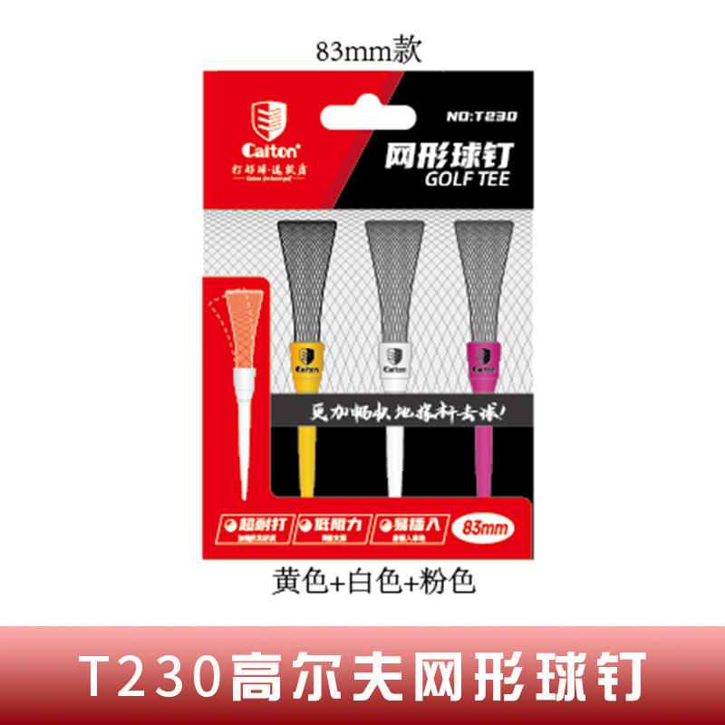 Goujons à billes en maille T230 83 mm jaune, blanc, rose