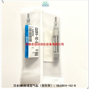 กระบอกลมนิวแมติกมาตรฐาน SMC รุ่น CDJ2B10-10Z-B แบบสองทาง ตัวกระบอกเหล็ก - Product Image 3