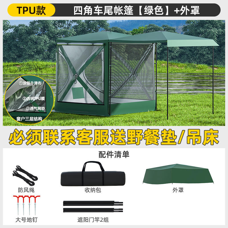 Housse de pluie pour tente verte, grand format avec fenêtre en TPU - lot de deux.