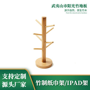Bamboo Cup Holder 19.7x34.5mm Standing <b>Kitchen</b> Storage <b>Rack</b> For Mugs Coffee Cups Tableware - Product Image 5