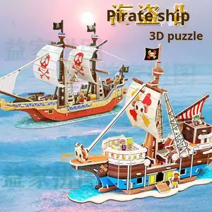 <span class=keywords><strong>Bateau</strong></span> <span class=keywords><strong>pirate</strong></span> <span class=keywords><strong>3D</strong></span> <span class=keywords><strong>Puzzle</strong></span> jouet éducatif pour enfants bricolage à la main assemblage papier modèle cadeau 50 pièces 3-5 heures assemblage Stock - Product Image 2