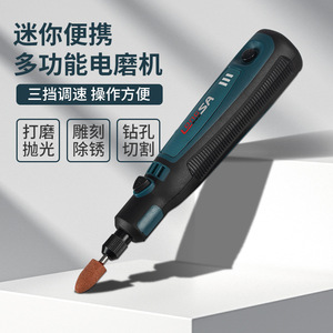 Lonsa Mini Electric Grinder Rechargeable 3.7V Three Speed USB Charging For DIY Engraving Polishing Drilling - Product Image 2