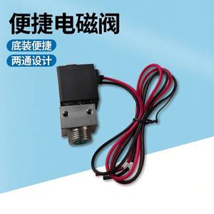 Vanne solénoïde bidirectionnelle 3011-A9 G3 8 Ac 220 V à montage inférieur pour vannes de régulation - Product Image 4