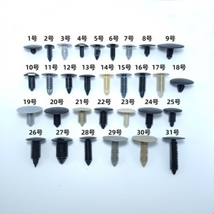 Clips de fixation intérieurs en plastique pour voiture, 31 types, pour réparation de toit et isolation de coffre, attaches automobiles - Product Image 1