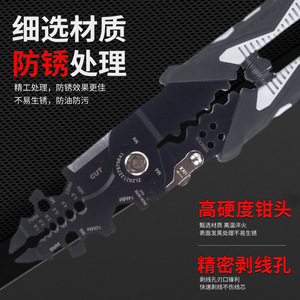 Industrial <b>Wire</b> Crimper 10 Awg Steel Black Oxide Soft Grip Handle Front Entry <b>Crimping</b> <b>Tool</b> - Product Image 4