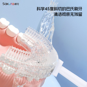 Brosse à dents en forme de U pour enfants Sakura, poils doux, design coloré, pour l'hygiène buccale des enfants - Product Image 2