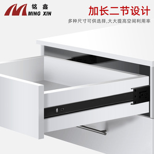 Corredera de cajón Ming Xin de 28 pulgadas con rodamientos de bolas de dos secciones, 1.0mm de grosor, amortiguación silenciosa - Product Image 5