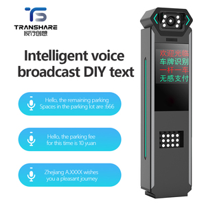 Thiết bị đỗ xe cổng tự động với phần mềm LPR tích hợp giải pháp đỗ xe và hệ thống quản lý - Product Image 2