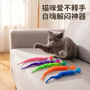 Caterpillar Bouncy Ball <b>Toy</b> For <b>Cats</b> With Glow In Dark Function Durable Wear Resistant Fun <b>Interactive</b> Plaything - Product Image 1
