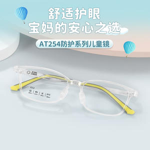 Monturas de Gafas para Niños Personalizadas, Rectangulares, Montura Completa, Patillas Flexibles, Diseño Cómodo para Niños, Hechas en Danyang - Product Image 4