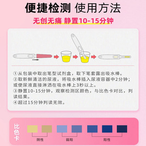 Solución de tinción para análisis de orina Progehe HPV, caja para 1 persona, para detección de HPV, cribado del cáncer cervical, prueba de verrugas genitales - Product Image 4