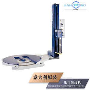 Máquina Envolvedora de Palés Robopac Masterplat Plus TP3, Capacidad de 2110 kg, Uso en Almacenes de Empaque - Product Image 4