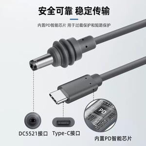 Câble d'alimentation Type C DC mâle 18AWG, longueur 50 m, cordon de charge pour appareils électroniques - Product Image 4