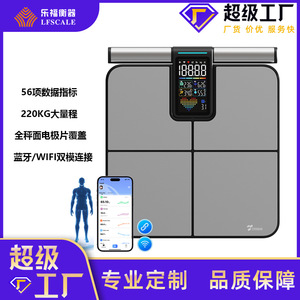 Báscula Inteligente de Grasa Corporal Única CF625BLEWIFI X04 con Pantalla LCD, Bluetooth, Wifi, Sensor de Alta Precisión y Funcionamiento con Batería - Product Image 5