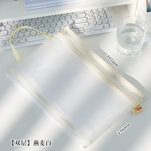<span class=keywords><strong>Sac</strong></span> de rangement portable pour documents <span class=keywords><strong>A4</strong></span> en maille colorée avec double fermeture éclair, impression numérique et logo personnalisé en nylon - Product Image 1