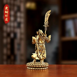 Estatua de Guan, Dios de la Riqueza, en Latón Macizo, Decoración para Sala de Estar o Escritorio, Regalo Promocional - Product Image 2
