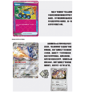 Lot de cartes Pokémon simplifiées en gros – Collection de cartes supplémentaires de la série Étoile de Cristal <span class=keywords><strong>Rouge</strong></span> et Bleue 17.0 - Product Image 6