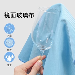 Chiffons de nettoyage en microfibre 16x16 pouces, sans peluches, absorbants, pour verre, miroir, cuisine - Product Image 2