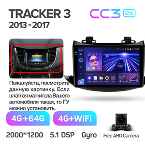 Reproductor de DVD para Auto <span class=keywords><strong>TEYES</strong></span> <span class=keywords><strong>CC3</strong></span> 2K con <span class=keywords><strong>Android</strong></span> Auto y CarPlay para Chevrolet Tracker 3 F2 2013-2017, Reproductor de DVD para Auto de 9 Pulgadas - Product Image 3
