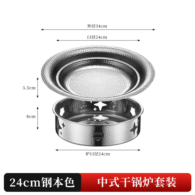 34cm Hammered Plate [Silver Chinese Style Stove]