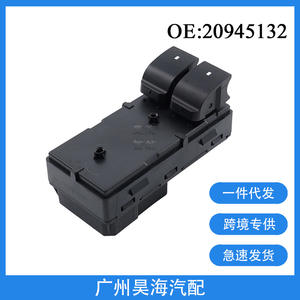 20945132 <b>Auto</b> <b>Switches</b> for 2007-2019 Chevrolet Silverado Window Lift Button <b>Switch</b> - Product Image 5