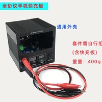 Kit de boîtier d'alimentation régulée à commande numérique DC XY-3606 avec protocole complet de charge rapide PD en alliage d'aluminium CNC DIY