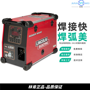 Soldadora Lincoln Power Wave C300 DC Pulse TIG MIG 220V, Máquina de Soldadura por Arco Metálico - Product Image 5