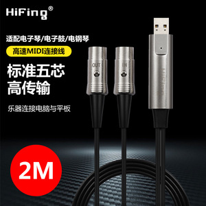 <span class=keywords><strong>C</strong></span>âble Audio <span class=keywords><strong>Midi</strong></span> Port <span class=keywords><strong>usb</strong></span> A/type-<span class=keywords><strong>c</strong></span> vers Double Din Port 5 broches Audio <span class=keywords><strong>c</strong></span>âble d'édition de musique <span class=keywords><strong>Midi</strong></span>-in <span class=keywords><strong>Midi</strong></span>-out - Product Image 5