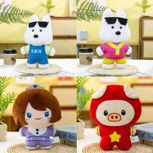 Peluche di Capibara da 8 Pollici, Giocattoli Interessanti e Carini, Regali Piccoli per Matrimoni e Feste Vendita Diretta dalla Fabbrica - Product Image 5