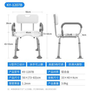 High Quality Hospital Adult Patient Bucket Toilet Seat Potty Chair <b>Bath</b> Chair Toilet Chair - Product Image 6