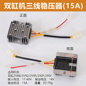 Alternator Voltage Regulator 2V88 2V92 2V95 2V80 EV80 For Diesel <b>Gasoline</b> Engine <b>Generator</b> Replacement Part - Product Image 3
