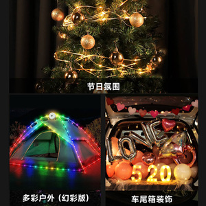 XINSITE RGB LED String <b>Lights</b> APP Control Rechargeable <b>Outdoor</b> Camping Tent <b>Light</b> - Product Image 4